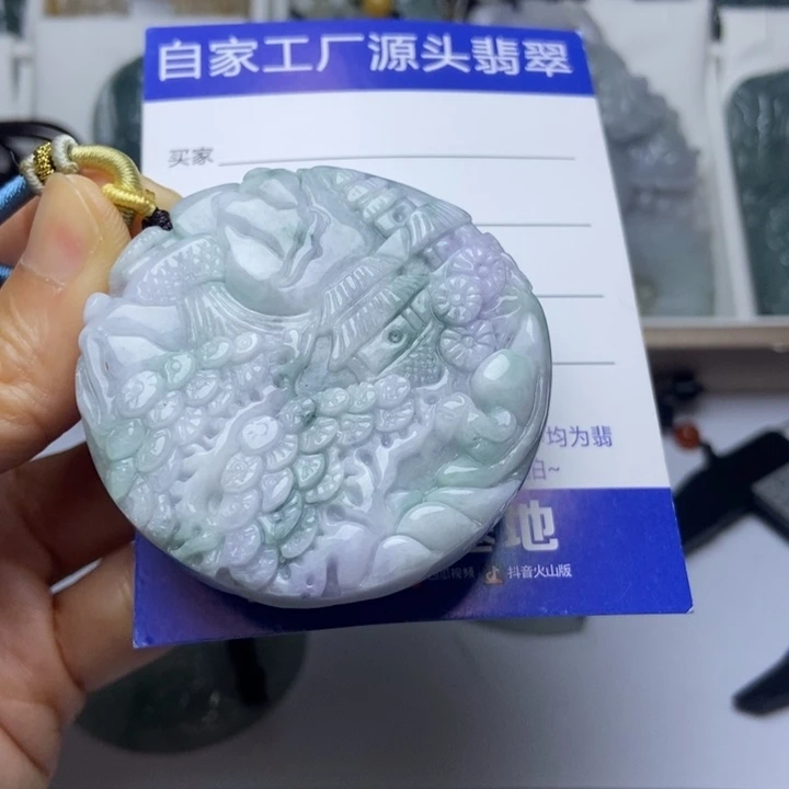 翡翠未镶嵌挂件翡翠