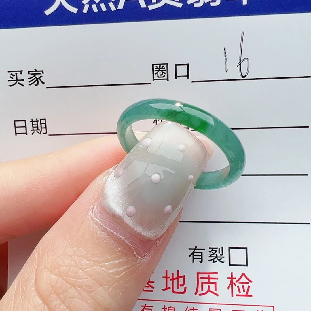 【闪购商品】翡翠戒指未镶嵌戒指翡翠