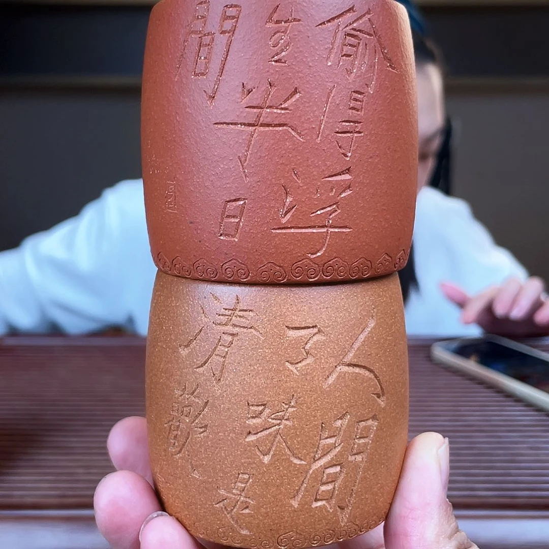 紫砂茶杯今天下午