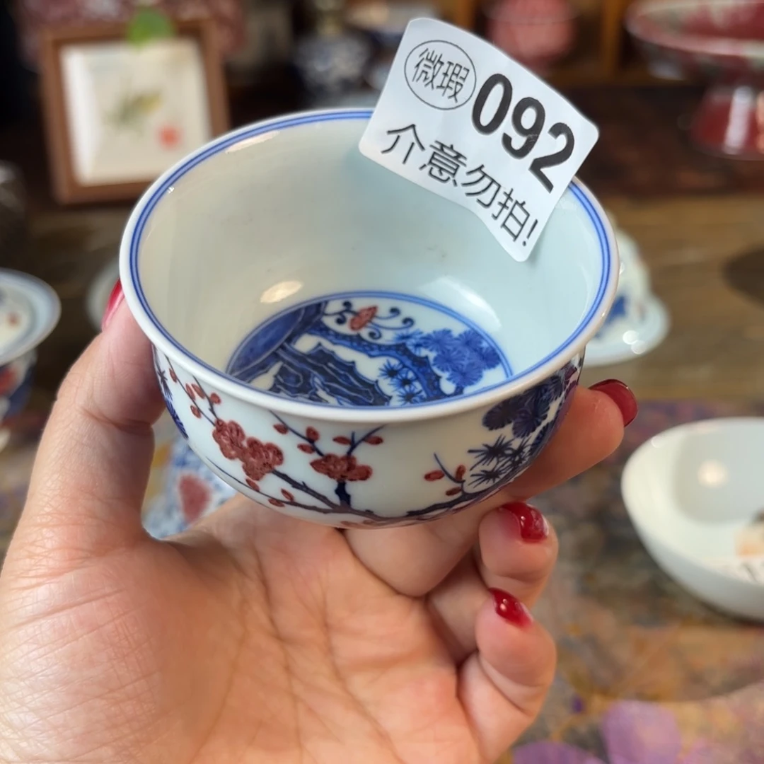 瓷青花釉里红松竹梅杯杯