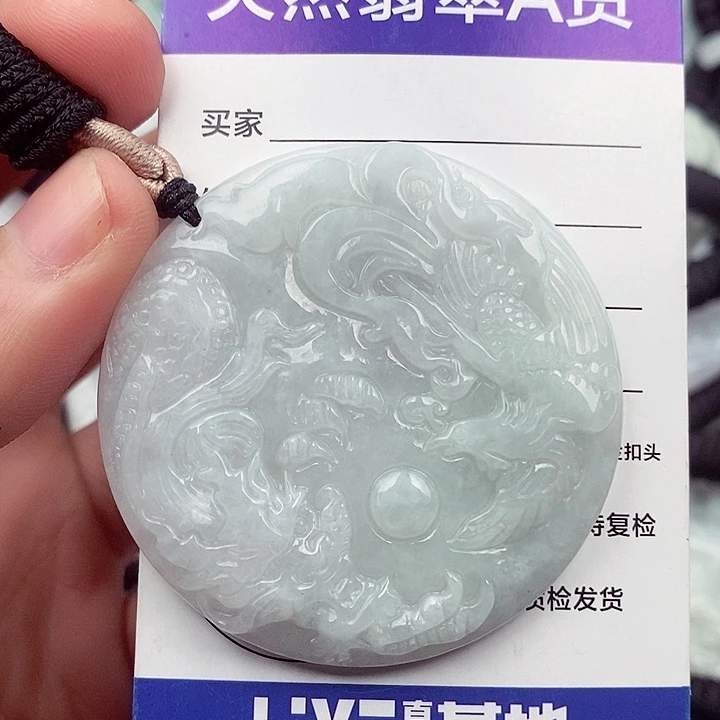 翡翠挂件未镶嵌翡翠
