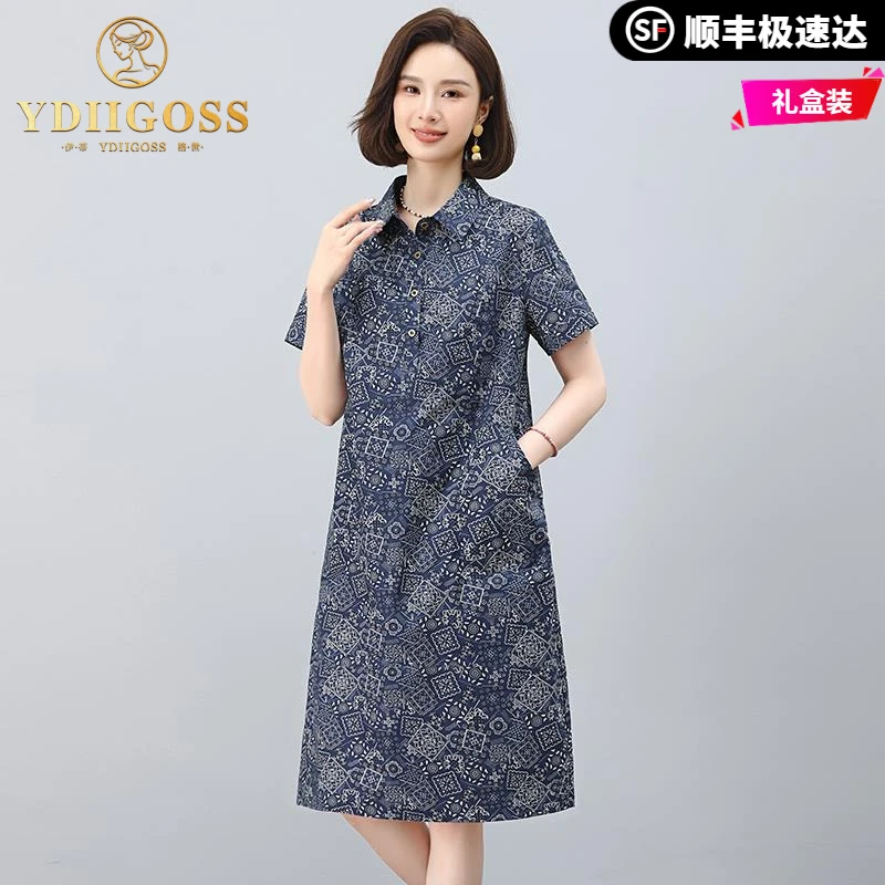 伊蒂格世气质印花连衣裙女夏季2025新款中年妈妈宽松休闲复古直筒