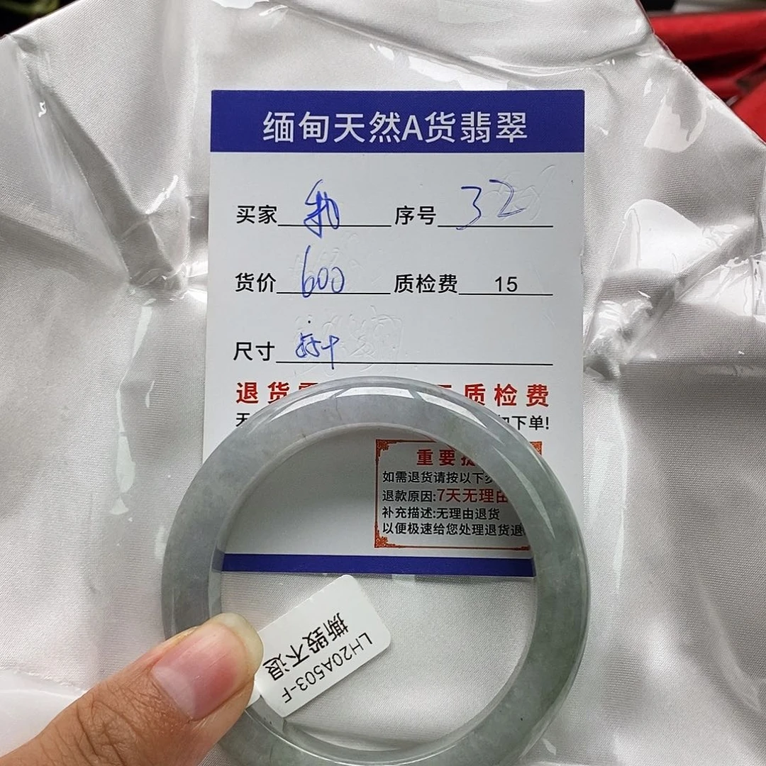 我***飞翡翠未镶嵌手镯翡翠手镯