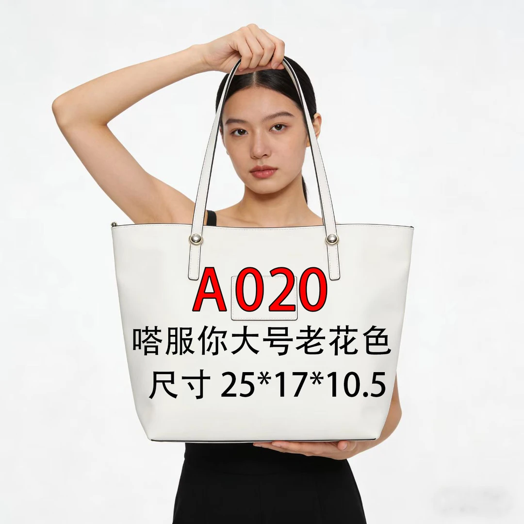 A020适用于嗒服你大号 25cm内胆单肩包