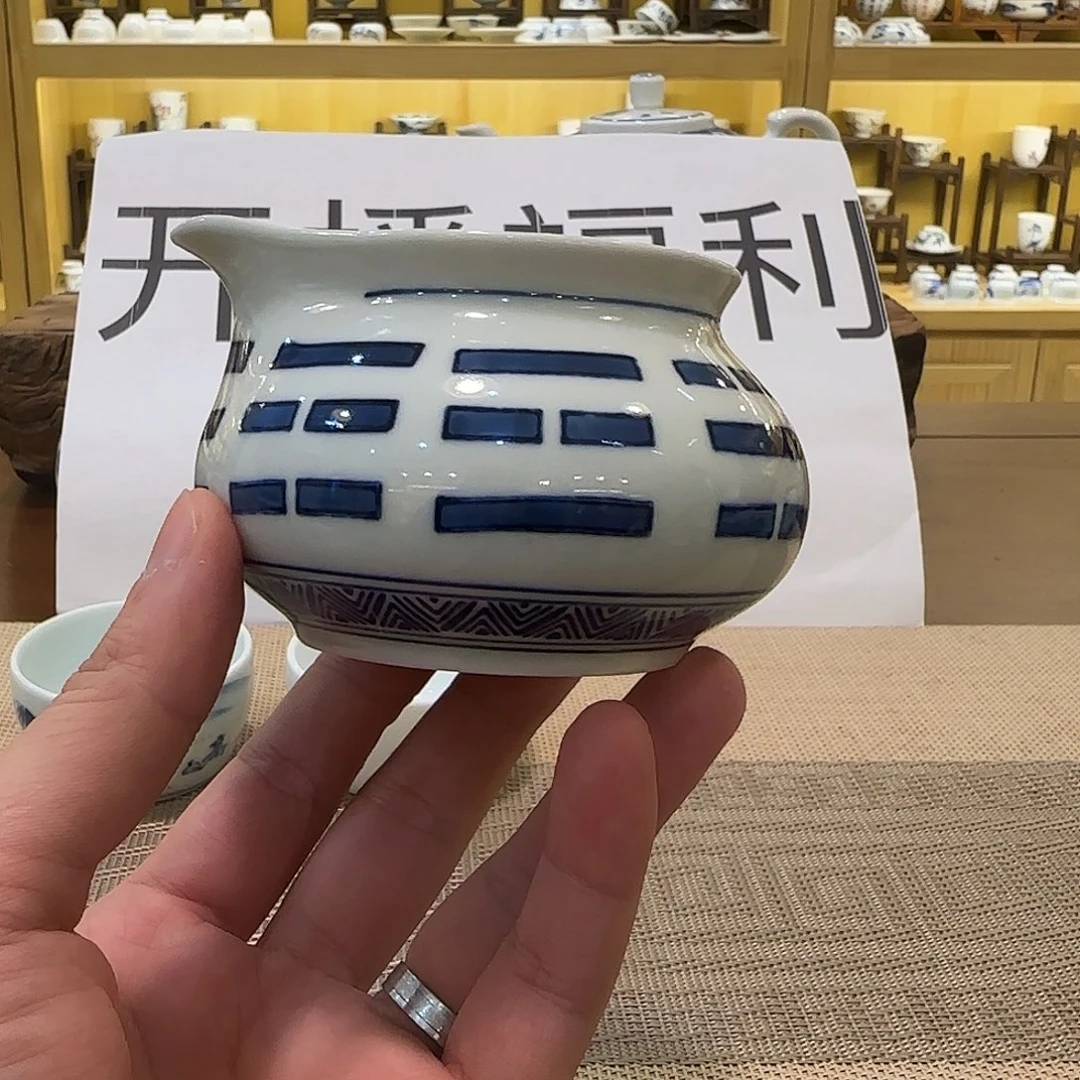 景德镇青花八卦纹公道杯，微瑕