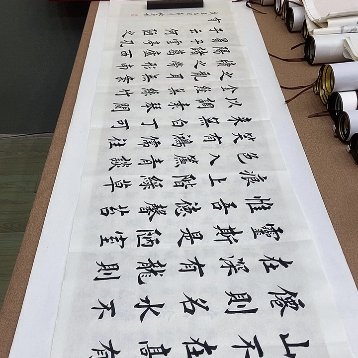 书法堵金栋陋室铭六尺白