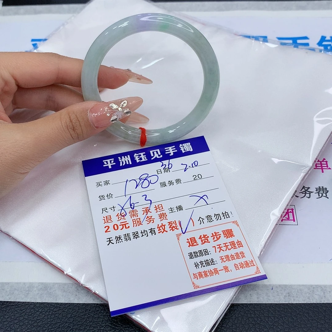 翡翠手镯未镶嵌gutawaydexze
