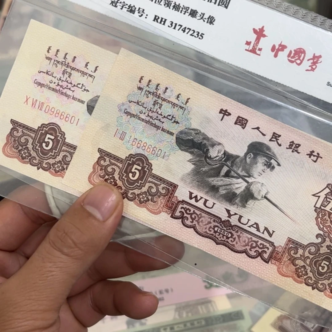 【闪购商品】一**网9炼钢倒置两张6601