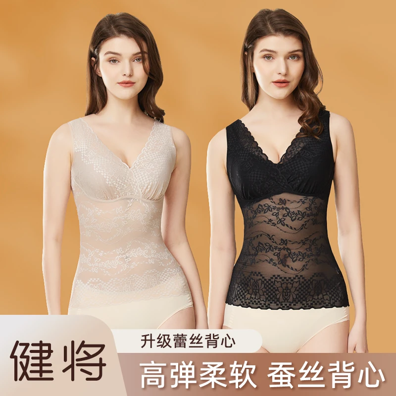 健将新款蕾丝自带杯垫一体托胸背心高弹舒适亲肤女士背心8417