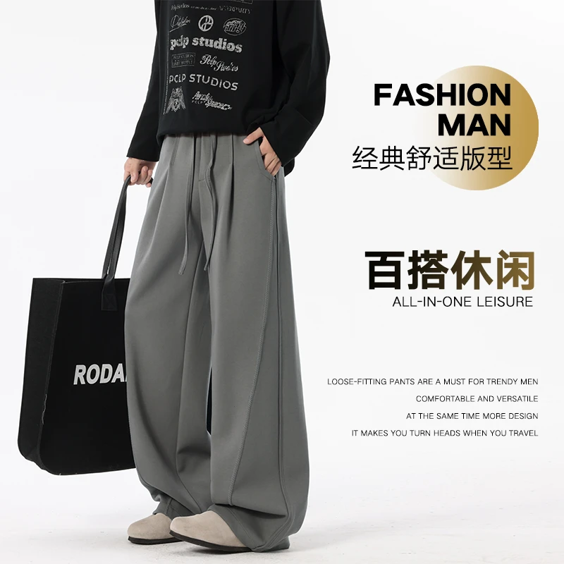 Power Planet秋季潮结构高街慵懒运动休闲长裤男直筒垂感弯刀裤女