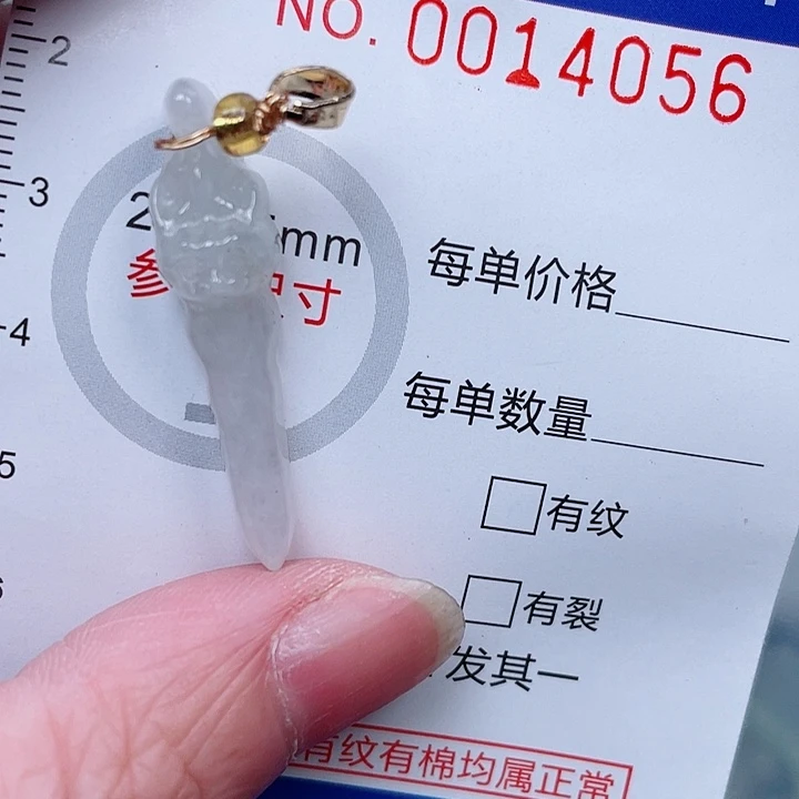 吊坠(赠链)未镶嵌翡翠