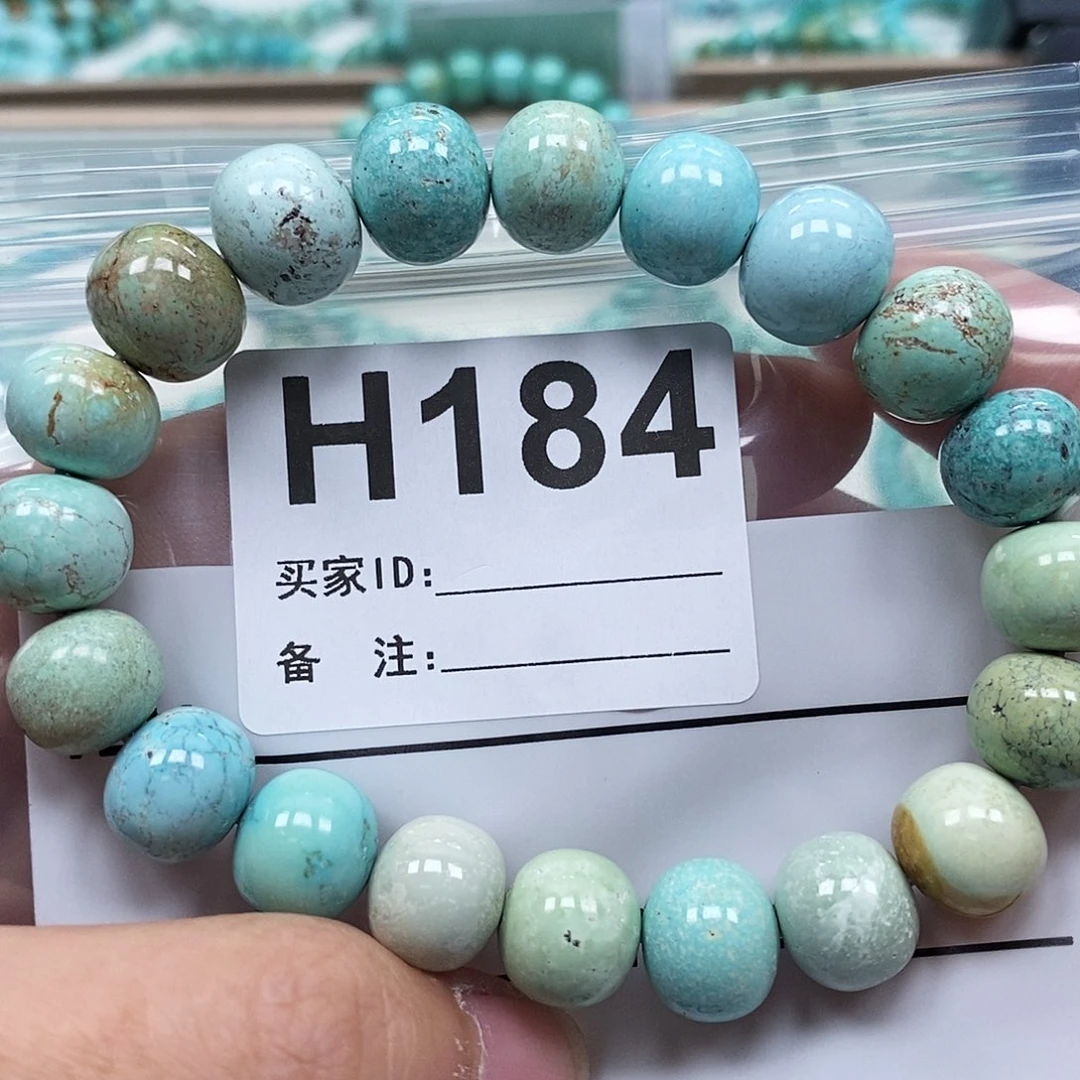 未镶嵌玛瑙/玉髓珠宝奇石