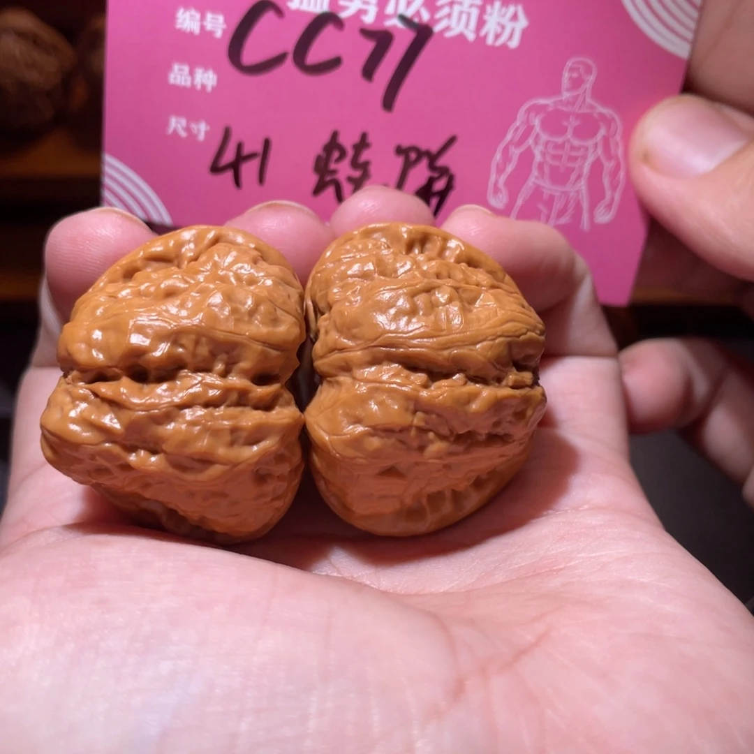 吊坠文玩核桃文玩