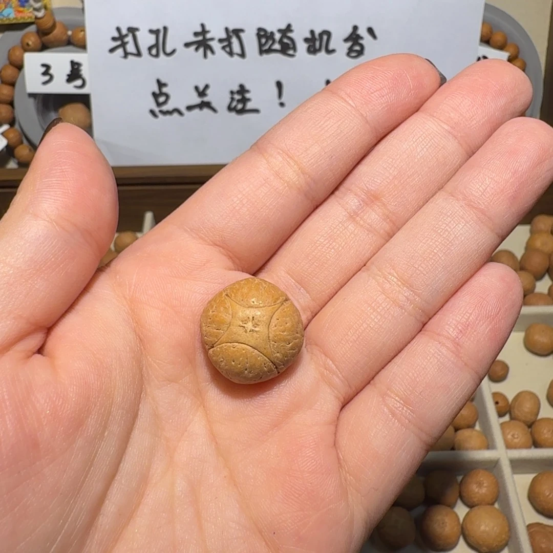 o***o吊坠凤眼菩提夕颜