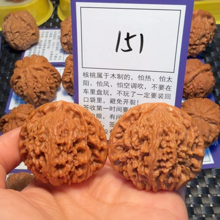 文玩核桃把件151南疆石43