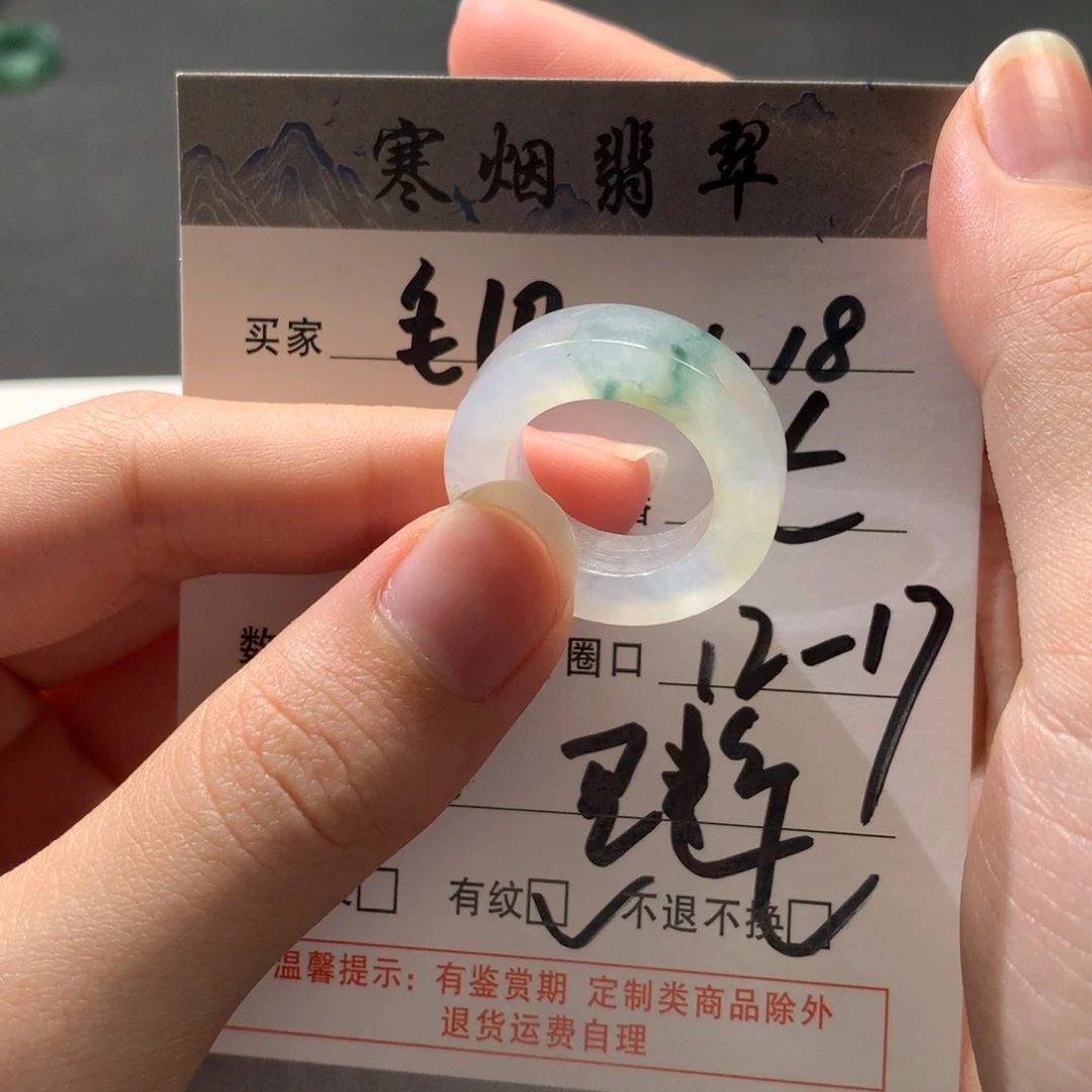 定制翡翠未镶嵌翡翠戒圈12-17 10