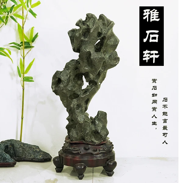 太湖石老藏【墨韵沧桑】玄关摆件