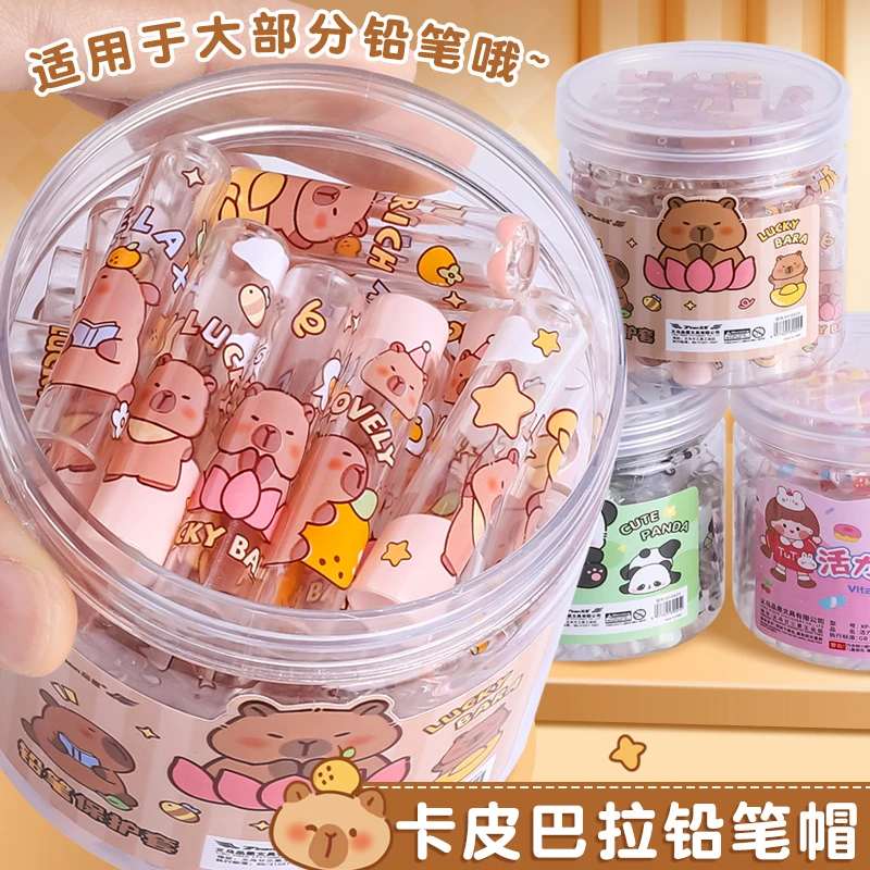卡皮巴拉铅笔帽小学生透明笔帽儿童卡通可爱铅笔头保护套延长器