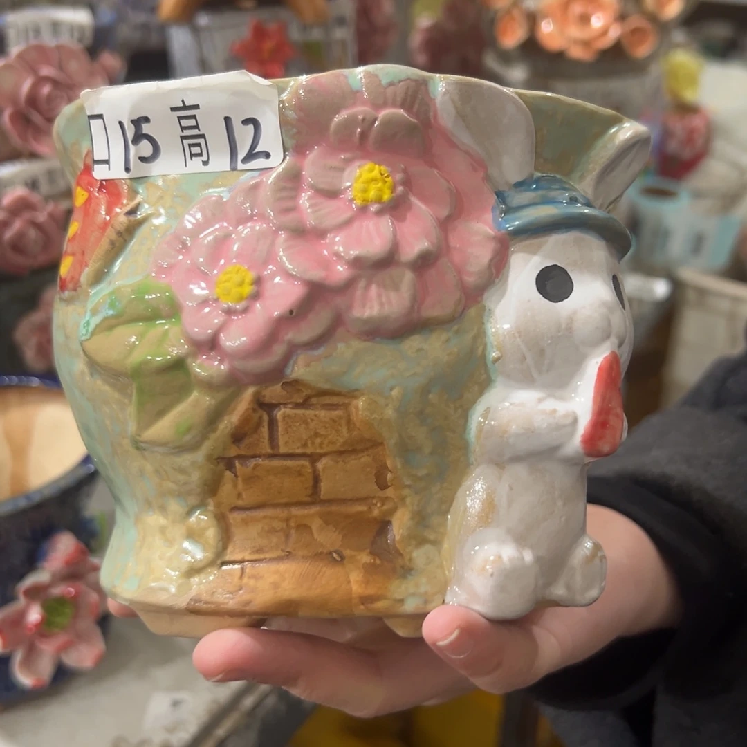 满20米秒退拉黑花盆