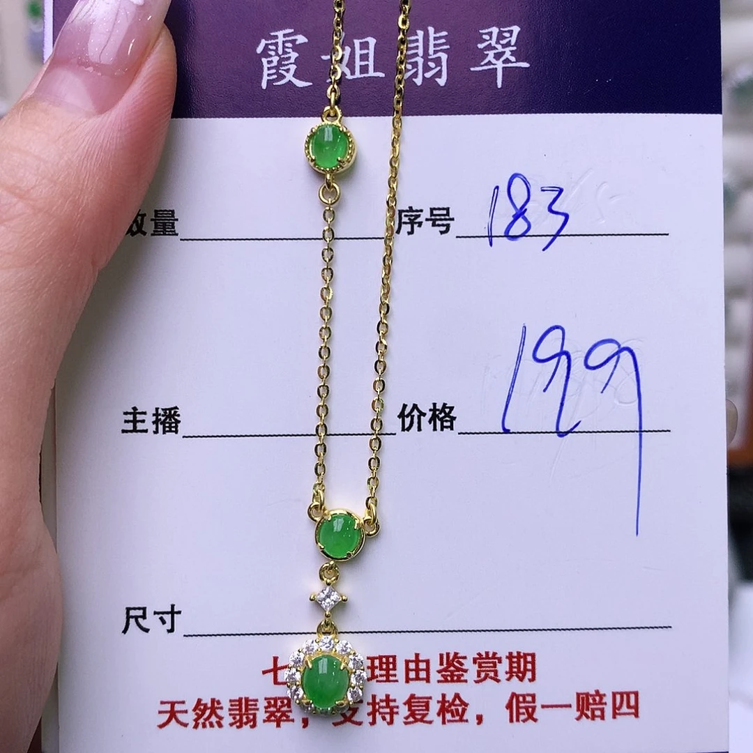 银S925镶嵌戒指翡翠183