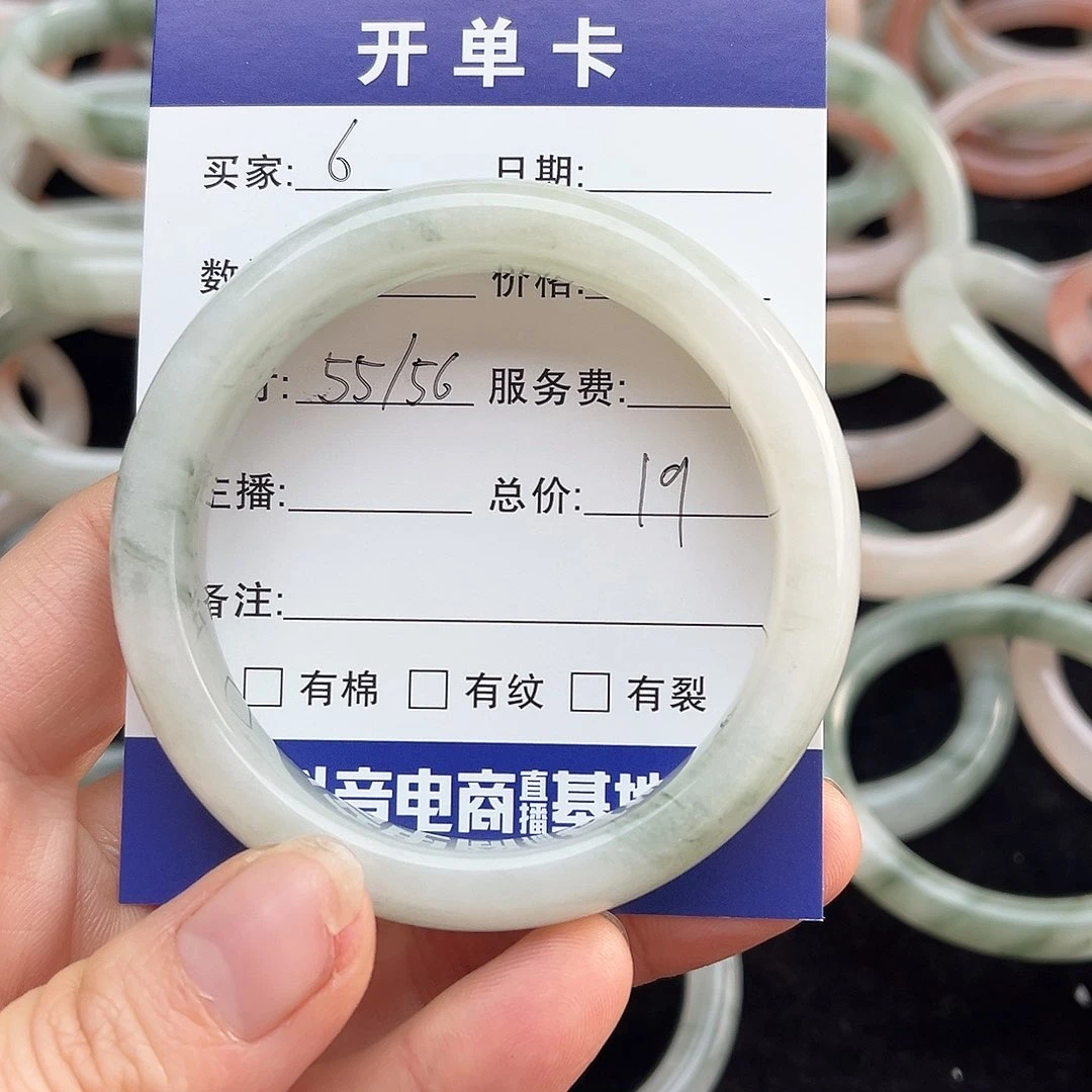 未镶嵌手镯石英质玉6