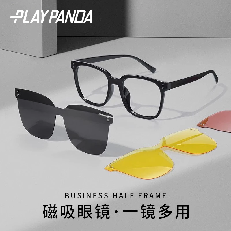 PLAYPANDA黑框近视眼镜框磁吸近视镜三合一黑色方框可配度数眼睛