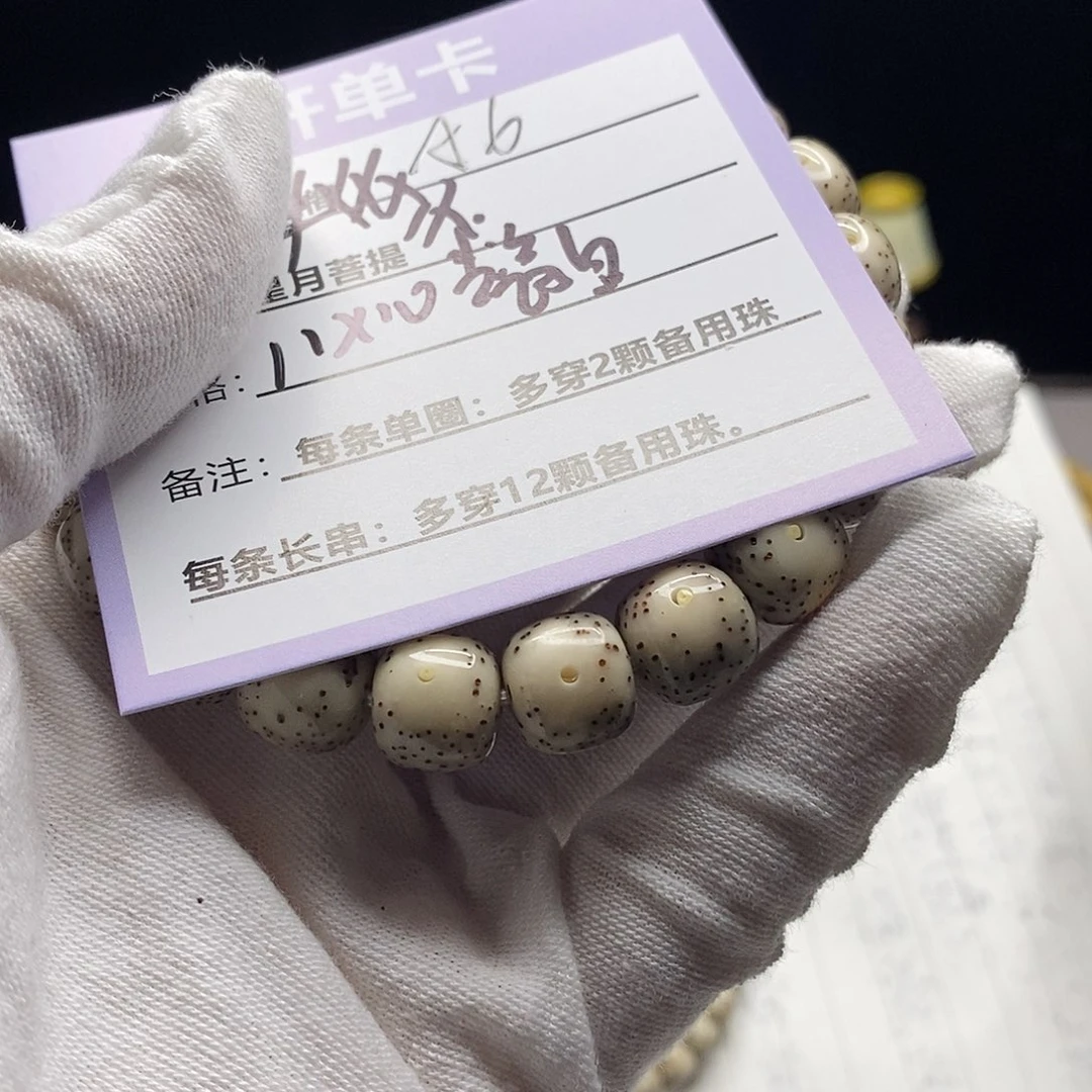 吊坠星月菩提A6--------