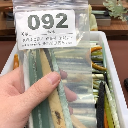 蛇纹石玉发饰合金S****儿