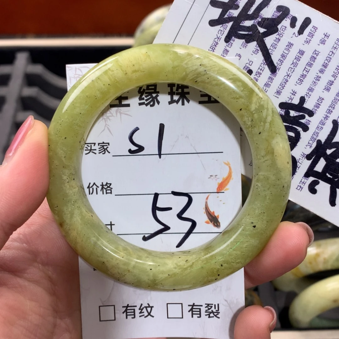 【闪购商品】未镶嵌蛇纹石玉手镯