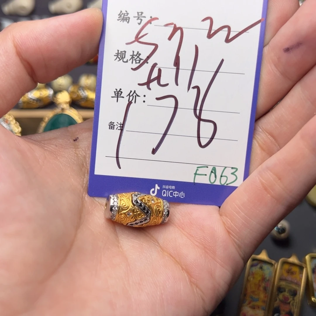 珐琅925银啊啊啊啊啊啊啊啊啊啊
