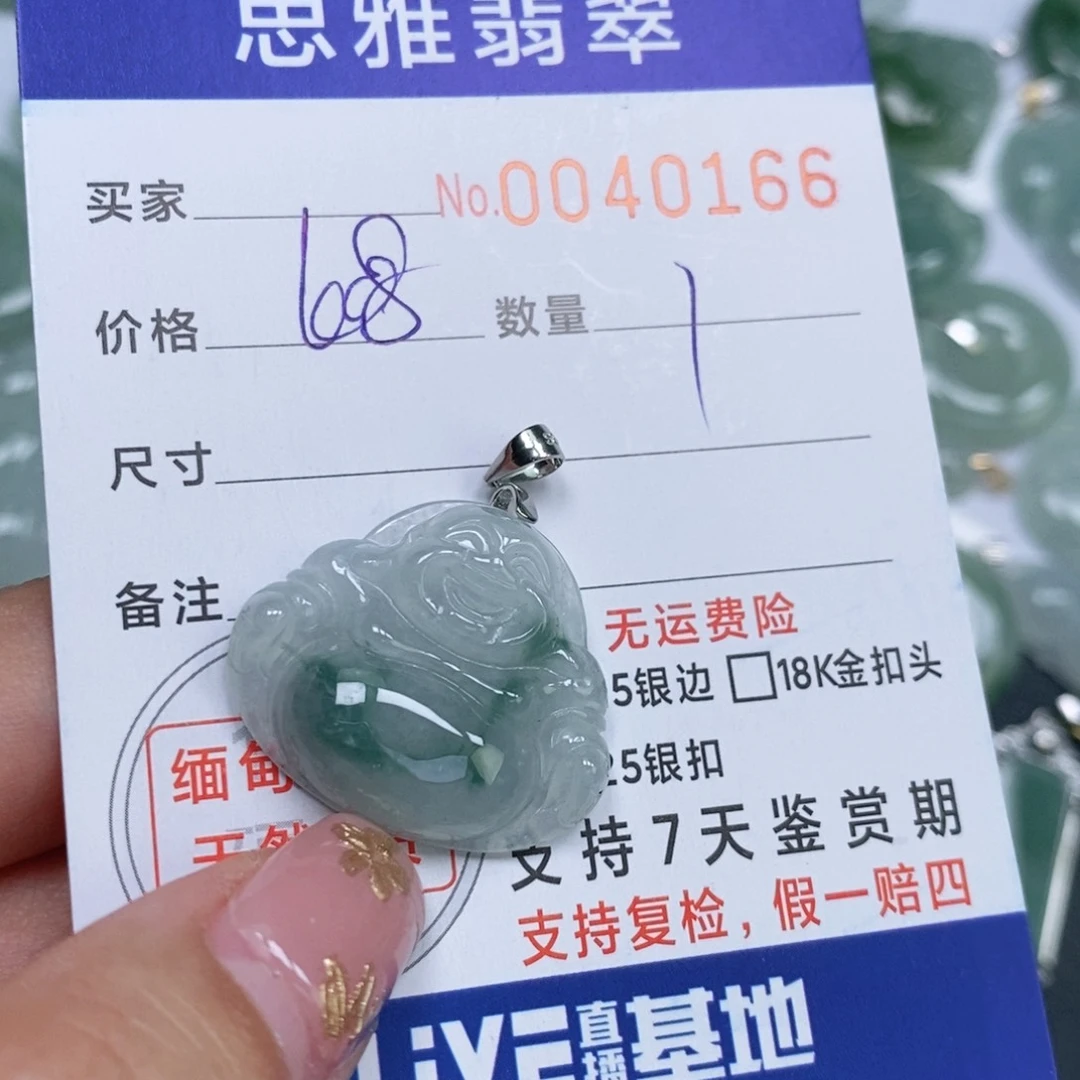 颈饰未镶嵌翡翠天然缅甸翡翠