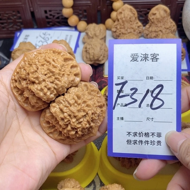 桃核把件K*王50大官帽手玩……