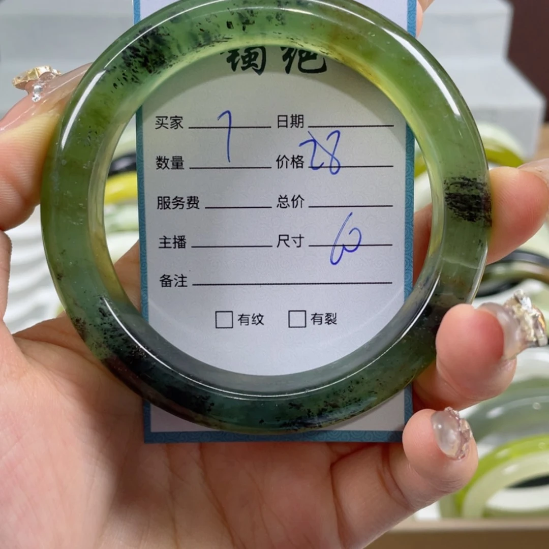 【闪购商品】蛇纹石玉手镯未镶嵌亓**禾