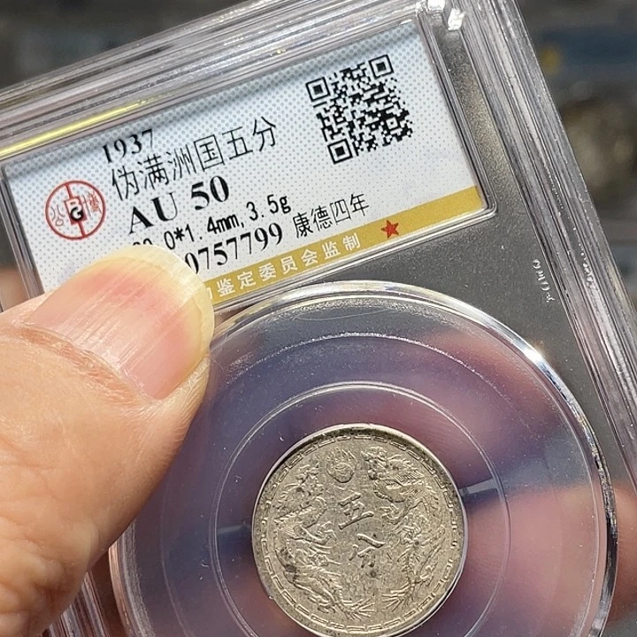 金属如图所说的一个