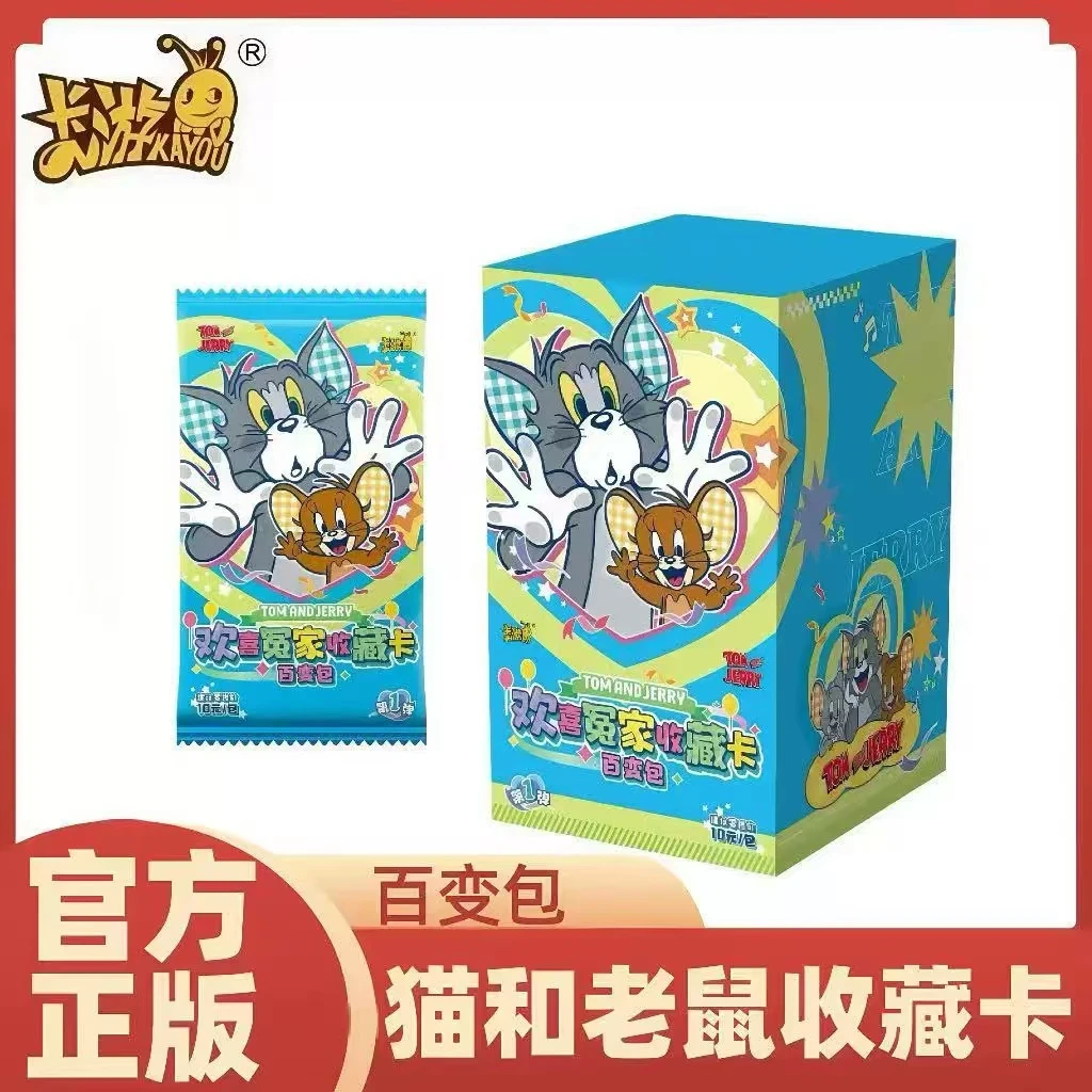 猫和老鼠-百变包第一弹10元包【新人浮浮】
