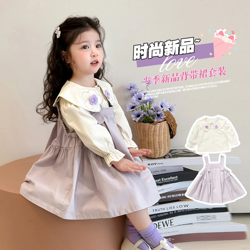 女童娃娃领套装春季韩版女宝宝衬衫背带裙春秋款2025新款女孩裙子