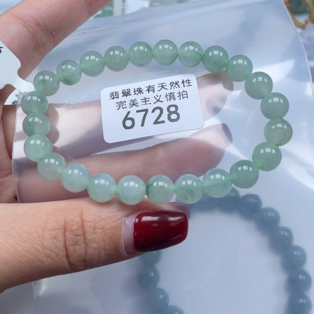 翡翠手链未镶嵌天然a货缅甸翡翠包邮8m m