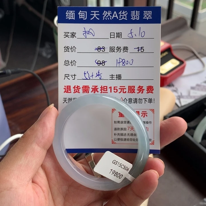 翡翠手镯未镶嵌执*念翡翠手镯