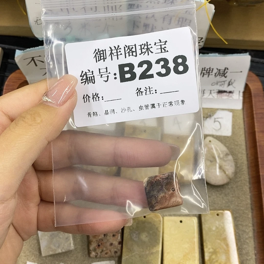 石英质玉合金颈饰重****狗