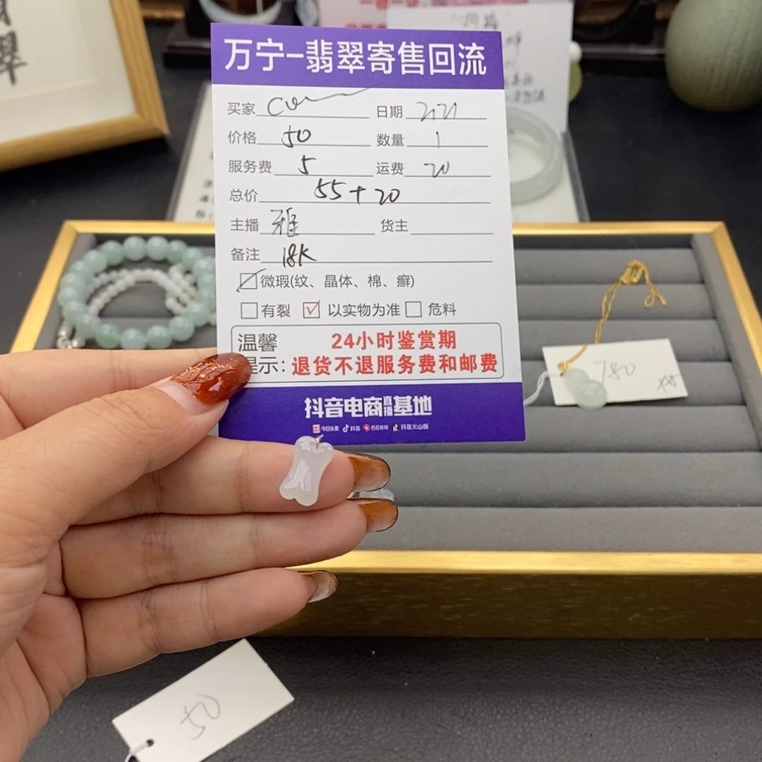 翡翠颈饰18K金镶嵌c****n