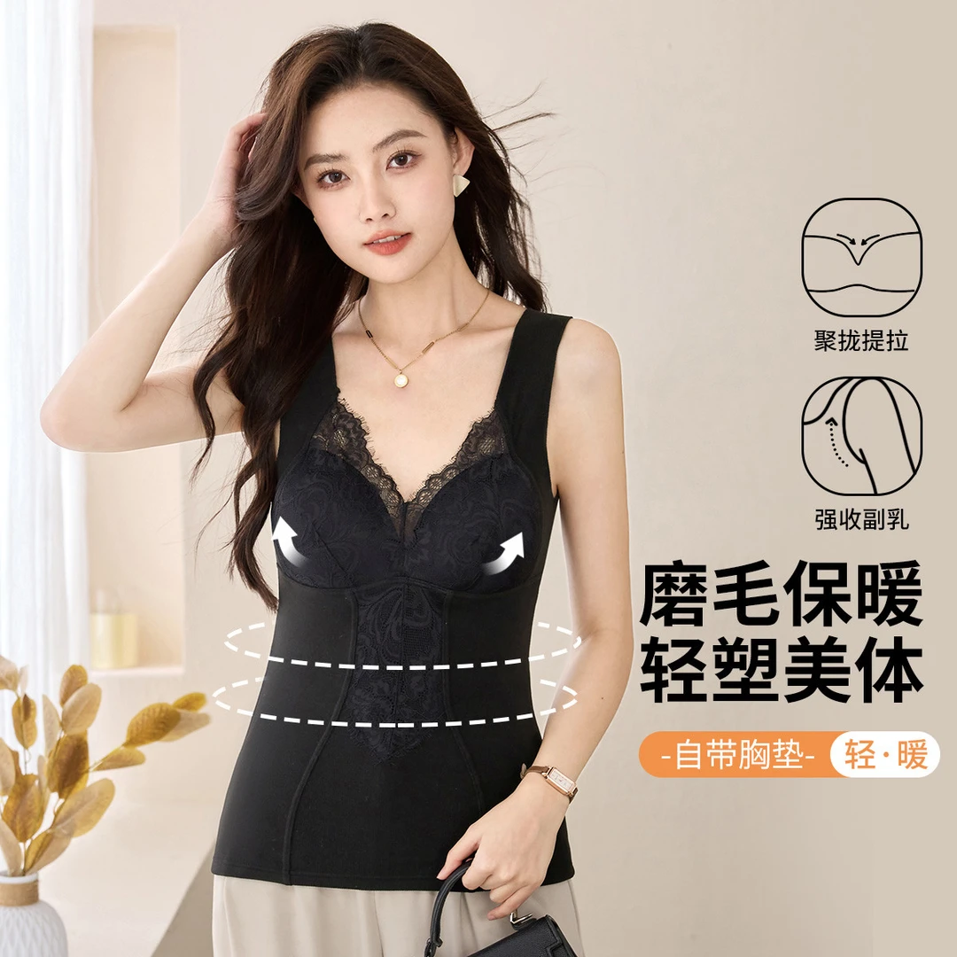 古今青年抗静电保暖V领女保暖上装性感内衣无痕1020-BMMT050
