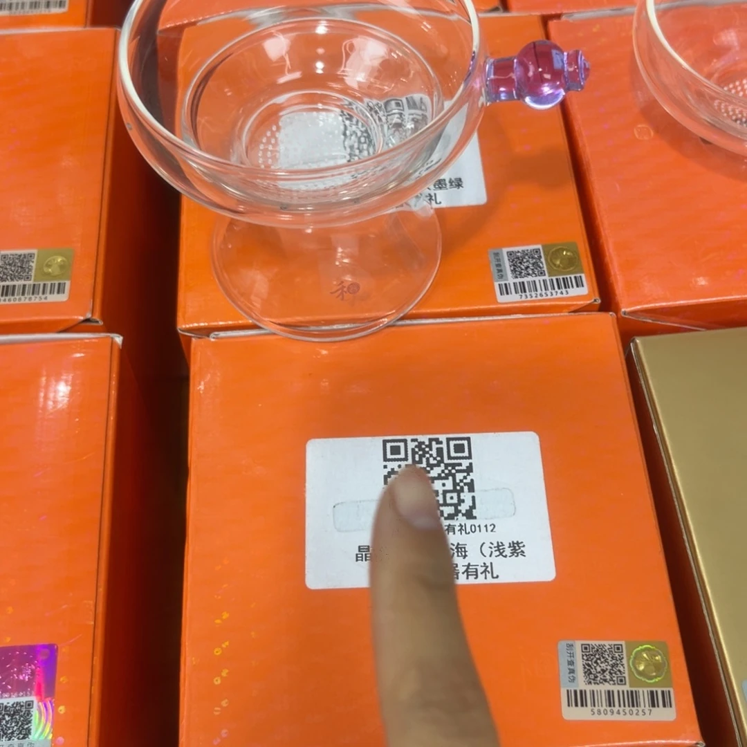 *****禾器总仓66666666