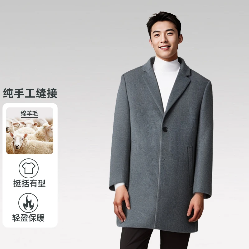 【楠楠】新款含羊毛纯色手工缝接平驳领双面呢大衣外套D4W08800