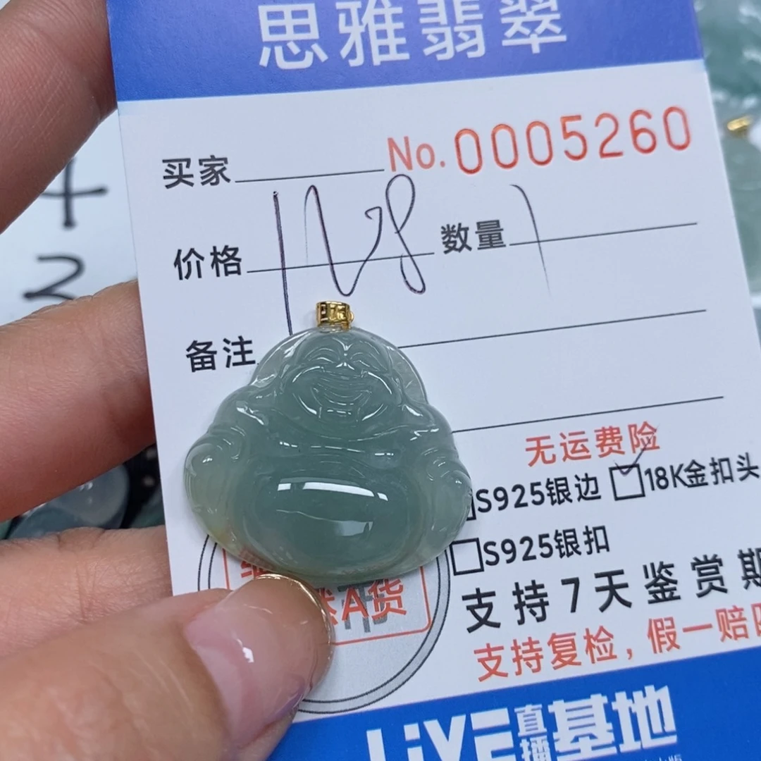 翡翠颈饰未镶嵌天然缅甸翡翠