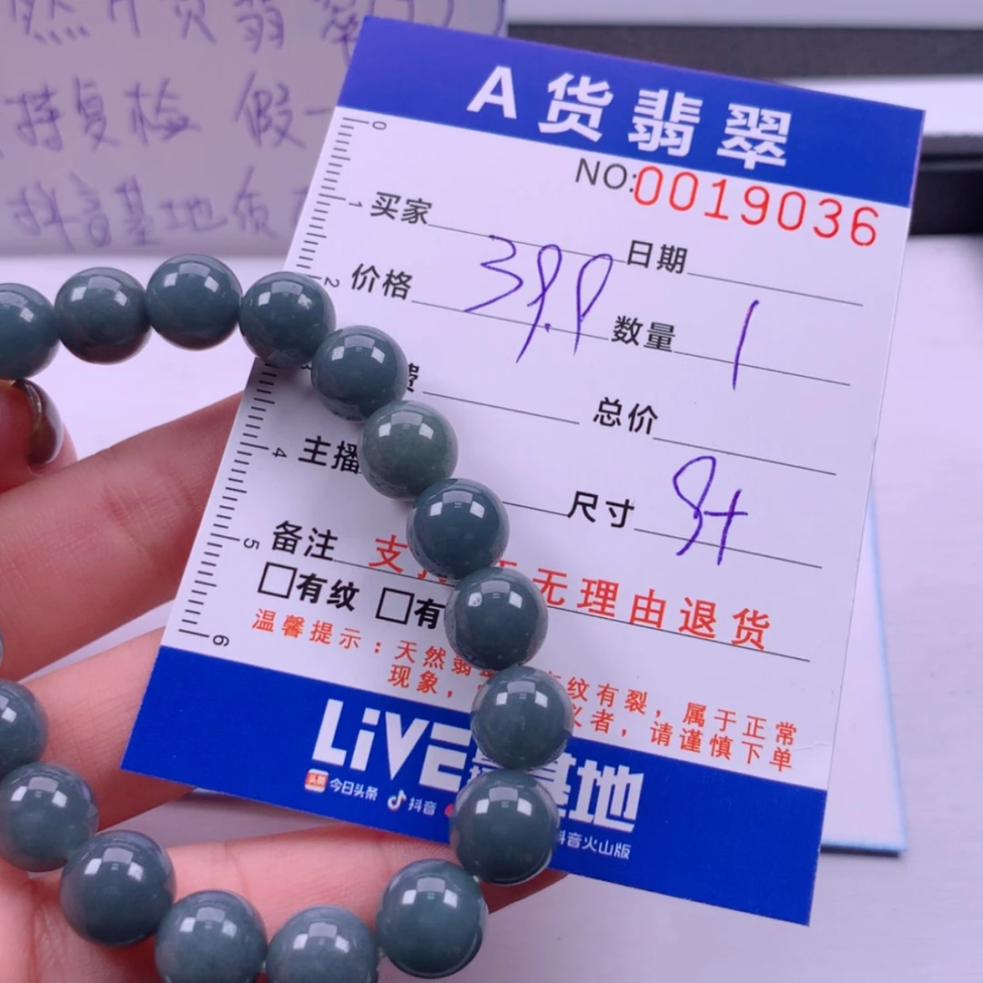 【闪购商品】未镶嵌手链翡翠多样性