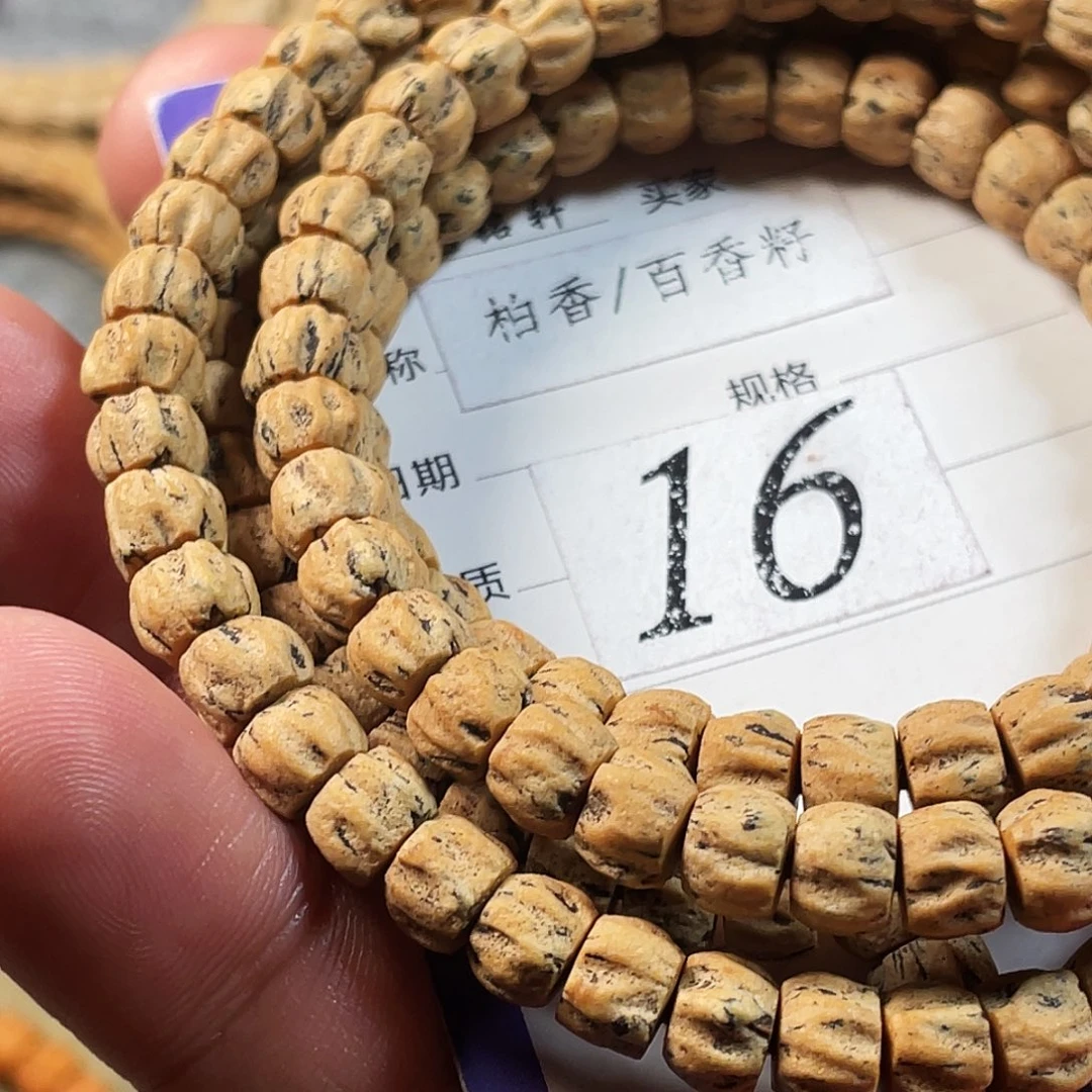 吊坠柏香籽/百香籽6.8mm方块满棱龙脊顺纹108长串