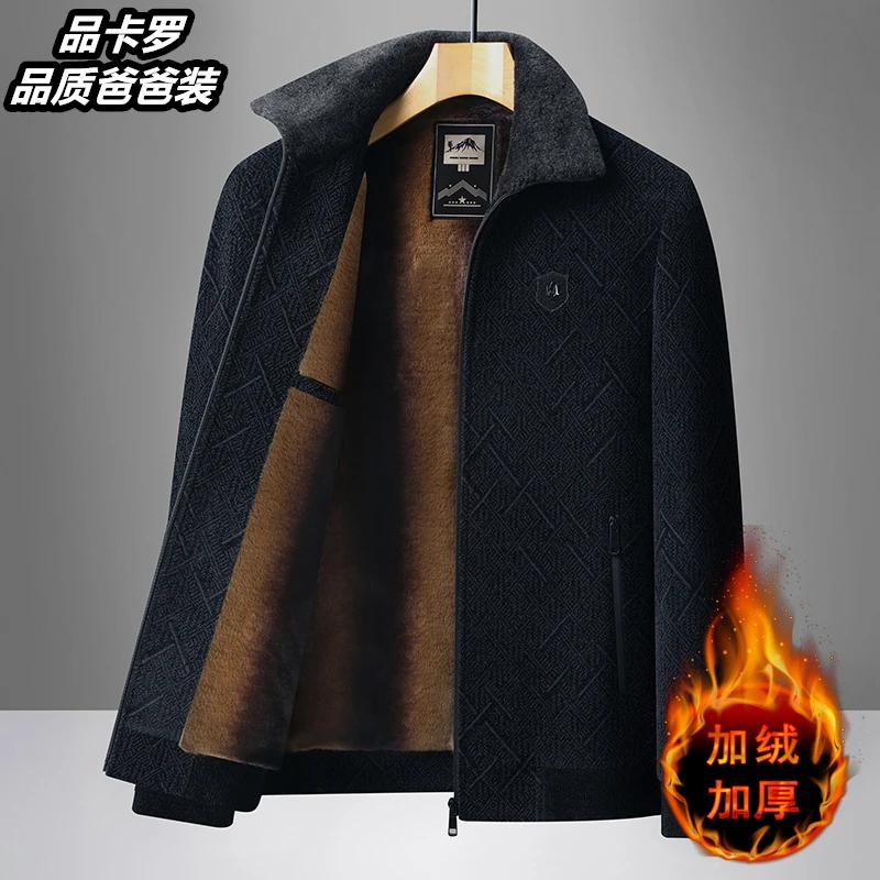中老年男士秋冬季雪尼尔夹克商务休闲加绒加厚保暖翻领外套爸爸装