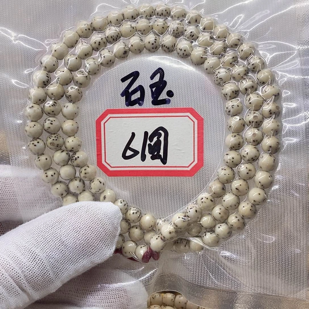 手串星月菩提999999999