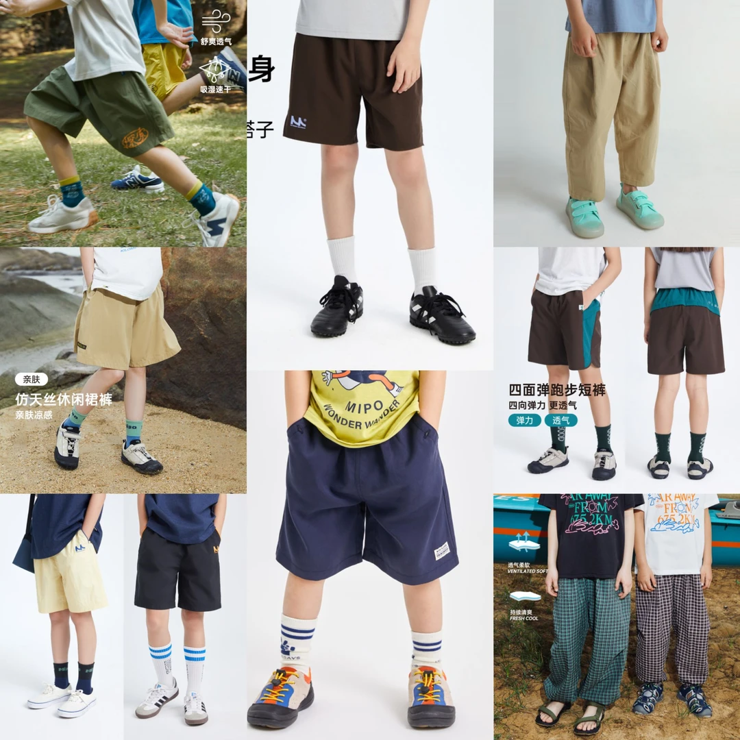 【mipo69短裤/夏季裤子合集】先选尺码！再选款式！断码不补！