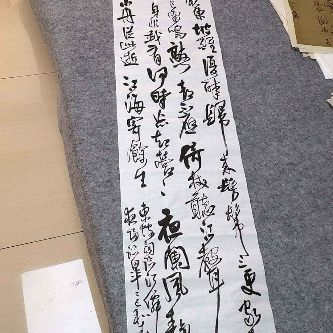 书法中书郑和春138+34